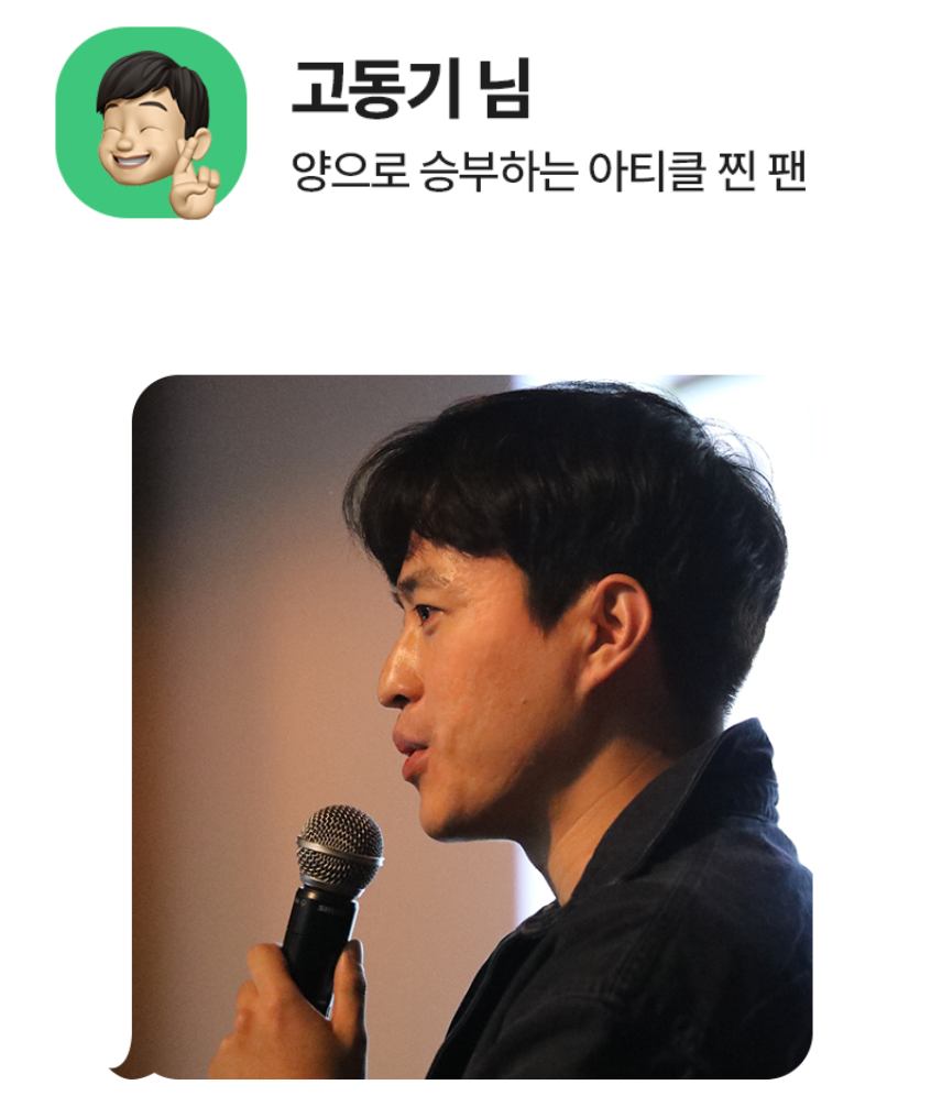 뉴스레터, 어떻게 읽으시나요?